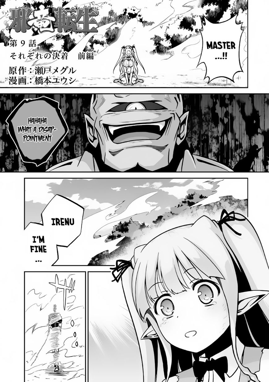 Jaryuu Tensei Chapter 9.1 2